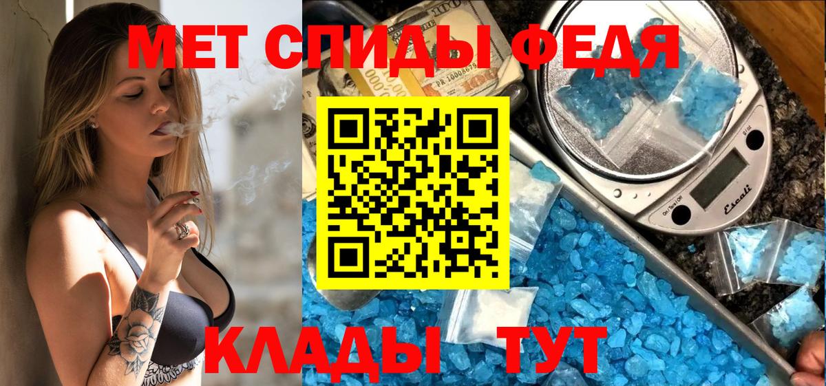 Amphetamine Розовый Миллерово