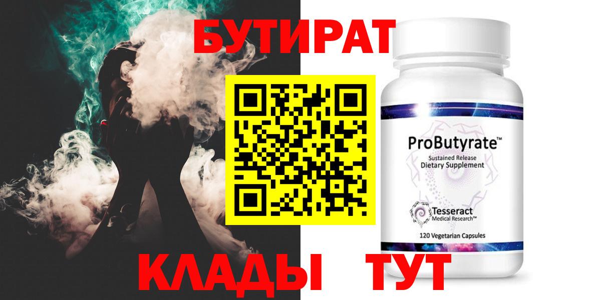 ГАШ Миллерово