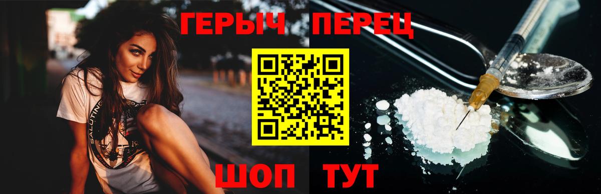 Героин VHQ Миллерово