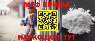спайс Гай