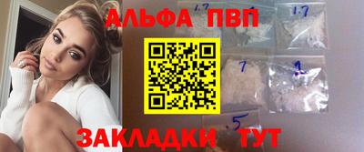 гашишное масло Гагарин