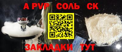 прущие крисы Гатчина