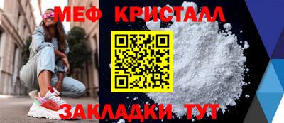 спайс Гай