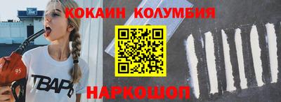 спайс Гай