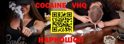 гашишное масло Гагарин