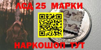 спайс Гай