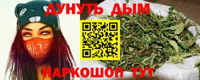 гашишное масло Гагарин