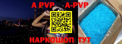 спайс Гай