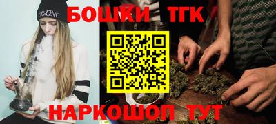 спайс Гай