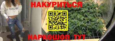 гашишное масло Гагарин