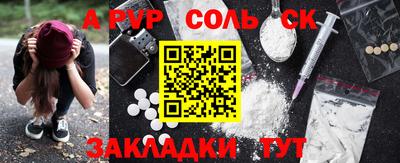 спайс Гай