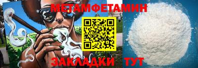 спайс Гай