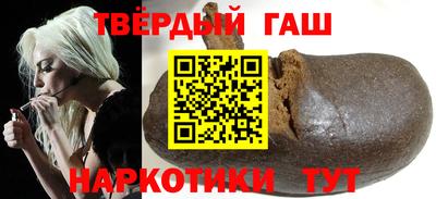 гашишное масло Гагарин
