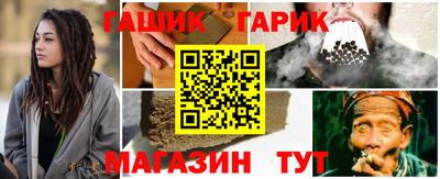 гашишное масло Гагарин
