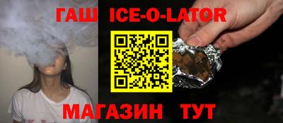 спайс Гай