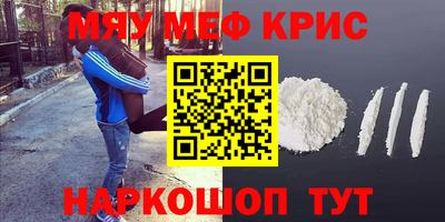 прущие крисы Гатчина