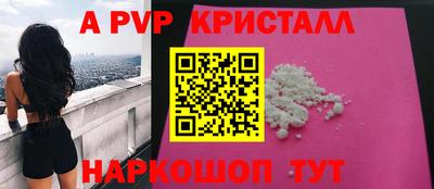 спайс Гай