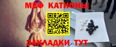 прущие крисы Гатчина