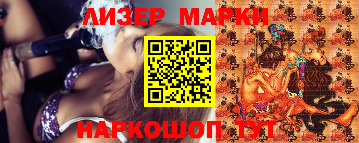 продажа наркотиков  Марки 25I-NBOMe 1500мкг  Марки N-bome  Вход с VPN  Миллерово 