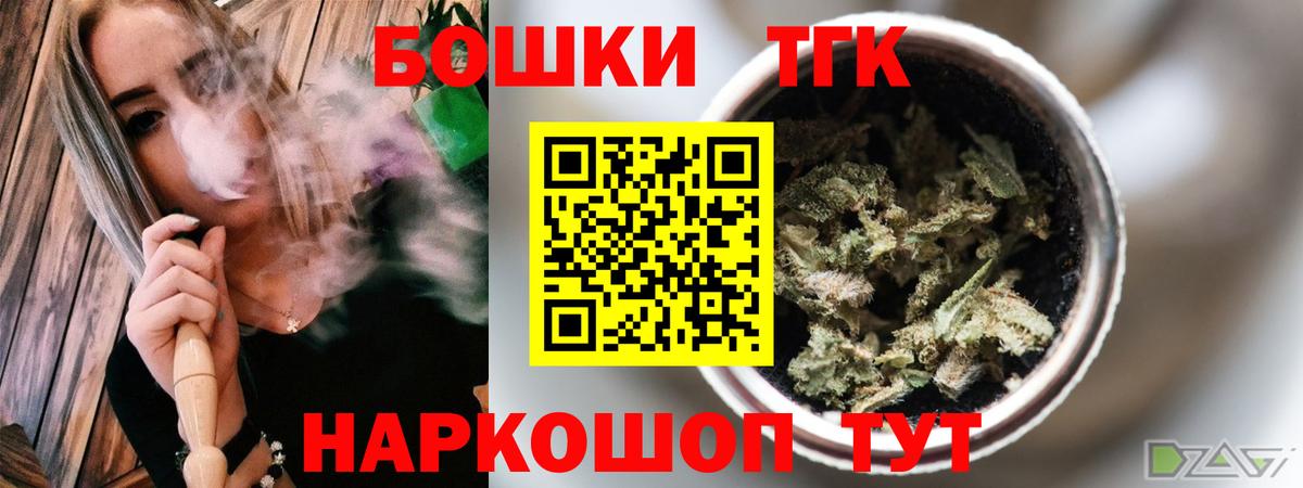Cocaine  Миллерово  Где продают наркотики?  МДМА  Вход с VPN  МЕФ кристаллы  ЭКСТАЗИ  Каннабис  ГАШИШ 