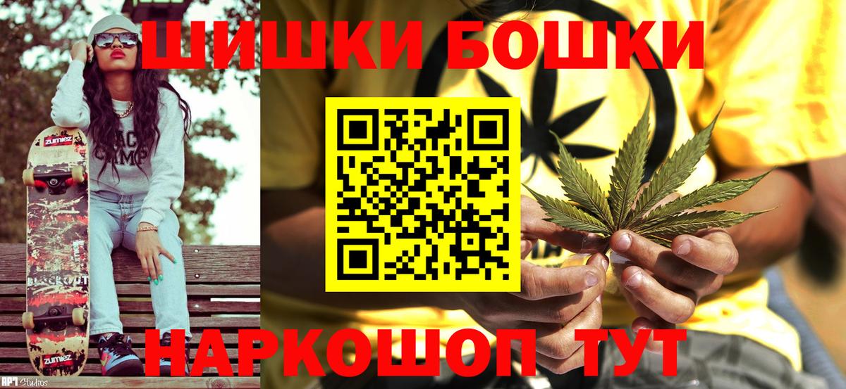 Шишки марихуана конопля  Каннабис Ganja  Миллерово  Вход с VPN  Шишки марихуана ГИДРОПОН  Бошки Шишки план 